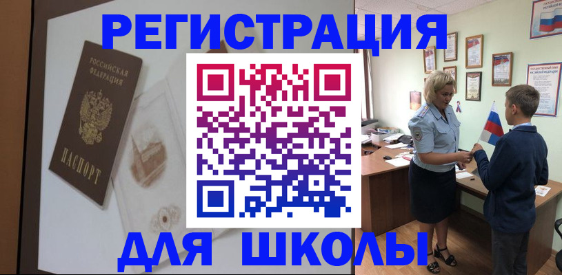 прописка в квартире в Октябрьске