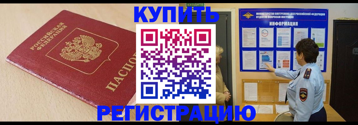регистрация в Октябрьске